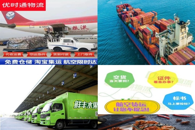 甘南到克罗地亚航空货运公司-甘南到克罗地亚物流专线